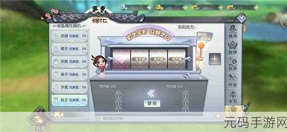武林外传，50级称谓任务全攻略，高手助力解锁荣耀