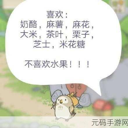 旅行青蛙掀起美食风潮，揭秘乌龟困困的口味偏好