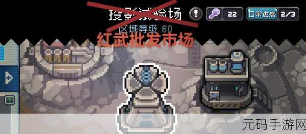 元气骑士前传，秋梨村邮箱位置揭秘，探索宁静村庄的无限乐趣