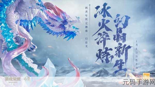 猎魂觉醒，性别转换新玩法，轻松变身梦中女神