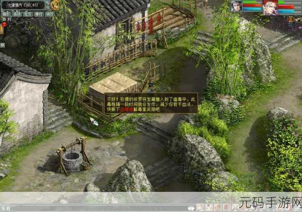 楚留香手游,揭秘逃学书童江湖奇遇,探索江南奇遇之旅