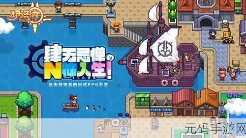 伊洛纳探险秘籍,解锁偷窃技能,开启另类冒险之旅
