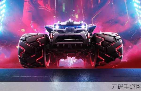 QQ飞车手游擎天雷诺炫酷登场,全面攻略助你提前驾驭