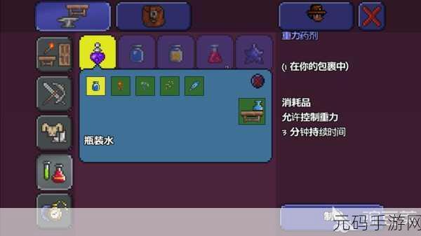 泰拉瑞亚探险新篇章，揭秘鱼叉链枪获取之道与实战评测