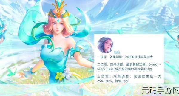王者荣耀六周年庆典,乘风破浪皮肤碎片获取全攻略