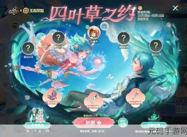 王者荣耀祈愿花绽放,解锁周年庆典新玩法