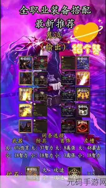 DNF鬼泣玩家必看,CP武器获取攻略与武器选择指南