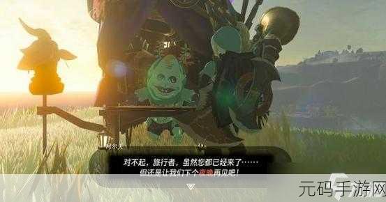 塞尔达传说王国之泪耐热服获取全攻略,探险无忧,嘉怡资讯带你玩转夏日冒险