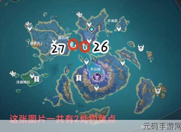 原神船夫平海位置揭秘,解锁隐藏宝藏与任务新篇章