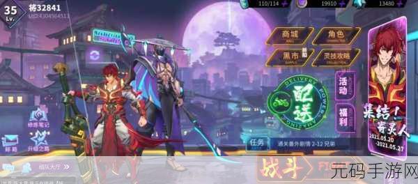 镇魂街,天生为王角色强度大揭秘,谁将登顶你的战斗之巅?