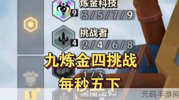 金铲铲之战炼金狼人装备攻略，打造狂暴输出的终极秘籍