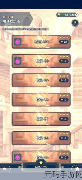 微信保卫萝卜第23关全攻略，迅玩版通关秘籍大揭秘