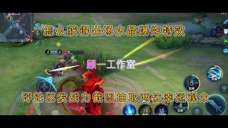 王者荣耀诸葛亮心动时刻特效揭秘,解锁专属击败特效的浪漫之旅
