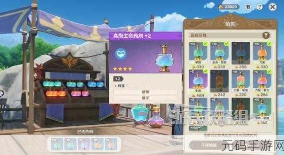 原神升炼研巧万策金,揭秘素材效果,重塑战场布局与策略