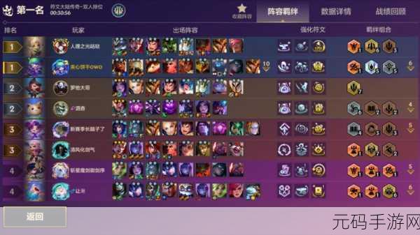 金铲铲之战,揭秘孵龙蛋玩法的无限魅力