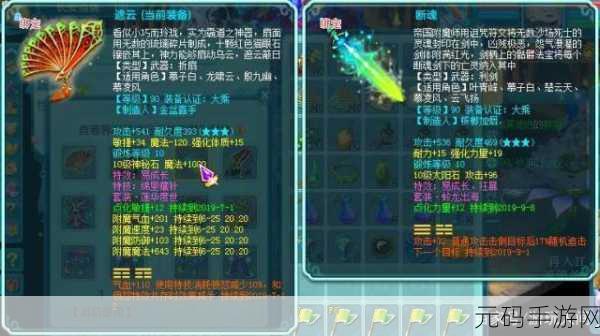 神武方寸山加点与修炼全攻略,打造封印大师之路