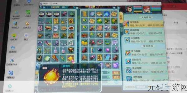神武方寸山加点与修炼全攻略,打造封印大师之路