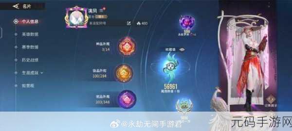 永劫无间手游与端游数据互通揭秘，深度解析与福利详解
