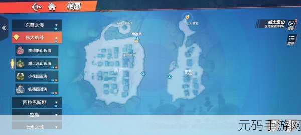 航海王热血航线，揭秘撒谎布的宝藏位置，冒险之旅即刻启程