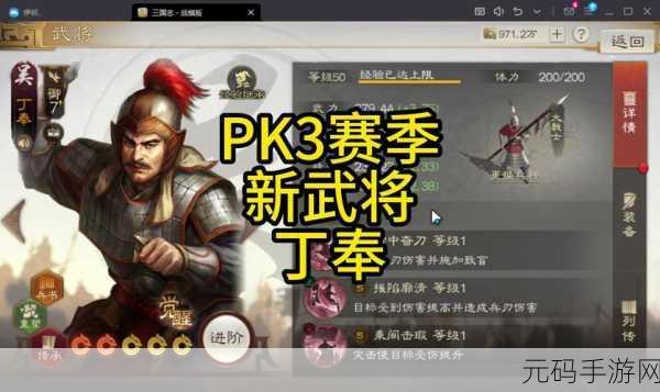 三国志战棋版新攻略,揭秘武将库宝藏位置,助你征战四方!