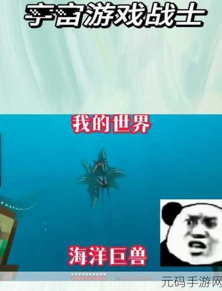 妄想山海雪鲸踪迹揭秘,探寻神秘巨兽的刷新位置
