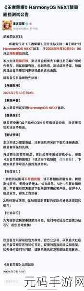 鸿蒙系统王者荣耀与安卓能否实现无缝互通？