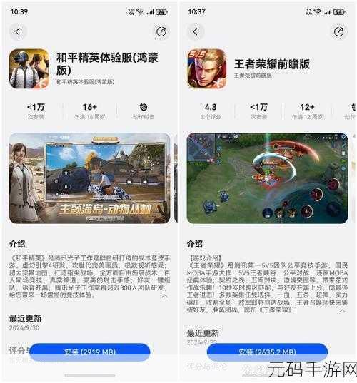 鸿蒙系统王者荣耀与安卓能否实现无缝互通？