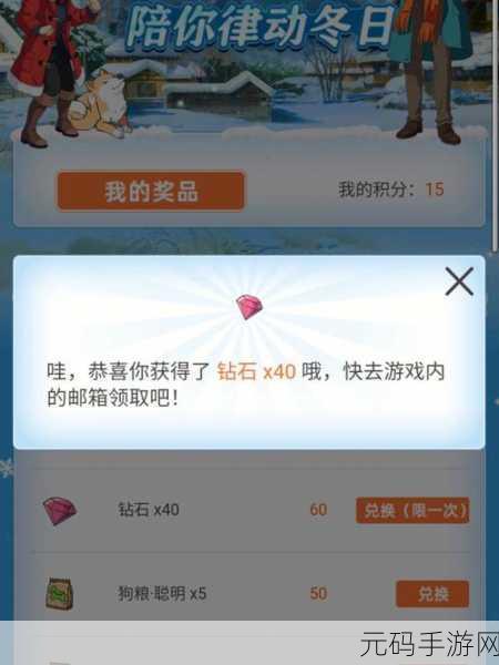 小森生活，解锁拜访好友任务，探索温馨社交新天地