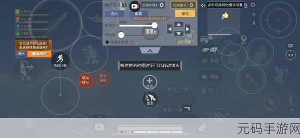 vivo NEX3助力和平精英，侧面设置新体验