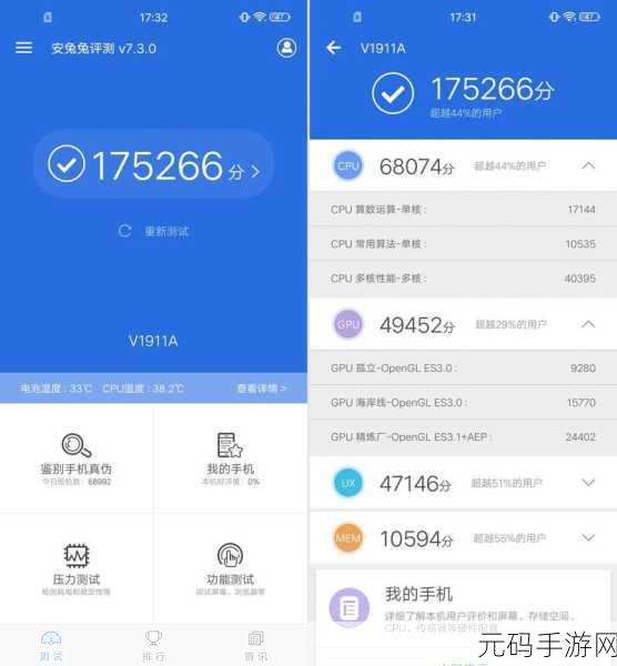 vivo NEX3助力和平精英，侧面设置新体验