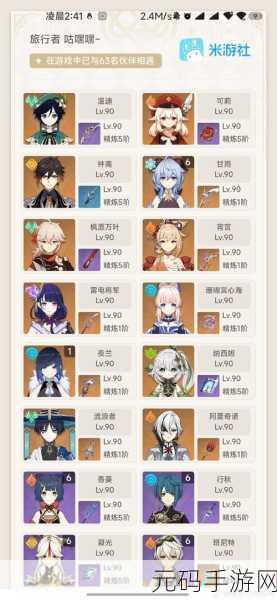 原神角色深度解析，申鹤命座效果全揭秘与满命座效果大赏
