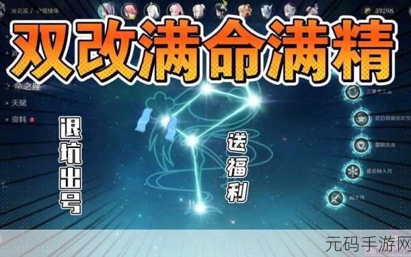 原神角色深度解析，申鹤命座效果全揭秘与满命座效果大赏