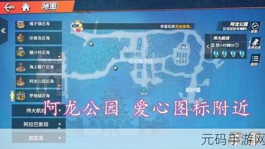 航海王热血航线东海图鉴回忆点全揭秘