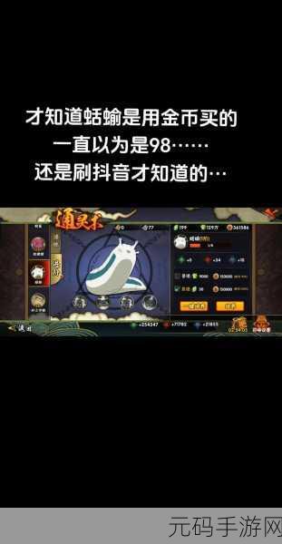 火影忍者手游幸运夺宝，揭秘忍者碎片保底金币消耗