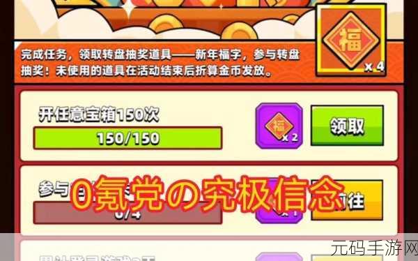 弹壳特攻队新突破,功能饮料助力英雄战力飙升,图鉴揭秘!