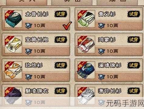 烟雨江湖麻绳购买地点全揭秘，详细坐标分享助你轻松探险