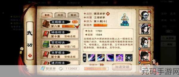 烟雨江湖麻绳购买地点全揭秘，详细坐标分享助你轻松探险