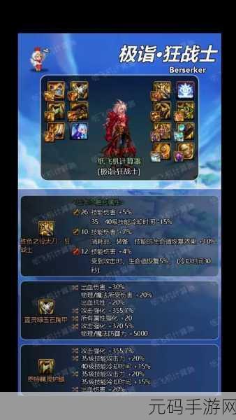 DNF无相冥渊副本奖励揭秘，丰厚奖励等你拿