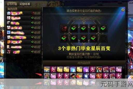 DNF无相冥渊副本奖励揭秘，丰厚奖励等你拿