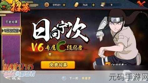 火影忍者手游充值攻略，轻松解锁忍者世界新篇章