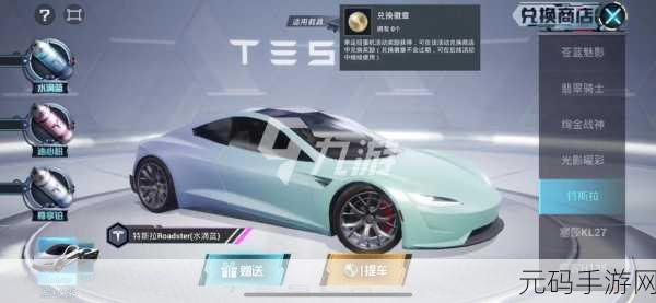 和平精英特斯拉展示厅，解锁海岛图的隐藏宝藏