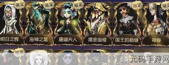 第五人格钻石攻略，解锁快速获取之道