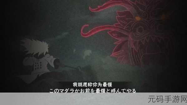 火影忍者手游迈特凯获取攻略,解锁强力忍者的多样途径