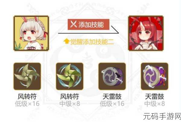 阴阳师，山兔御魂搭配与技能培养深度剖析