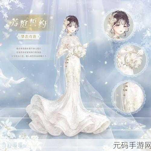 奇迹暖暖誓约戒指获取攻略大揭秘,解锁时尚新篇章