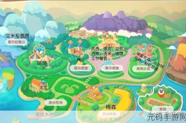 摩尔庄园花婶喜好揭秘,礼物攻略大放送