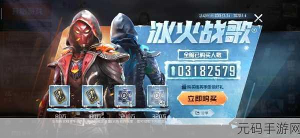 和平精英通行证全解析，解锁游戏新体验的关键