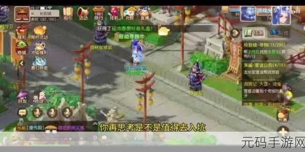梦幻西游深度探索,掌握状态与Buff查看技巧,助力冒险之旅