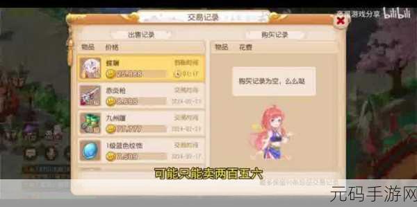 梦幻西游深度探索,掌握状态与Buff查看技巧,助力冒险之旅