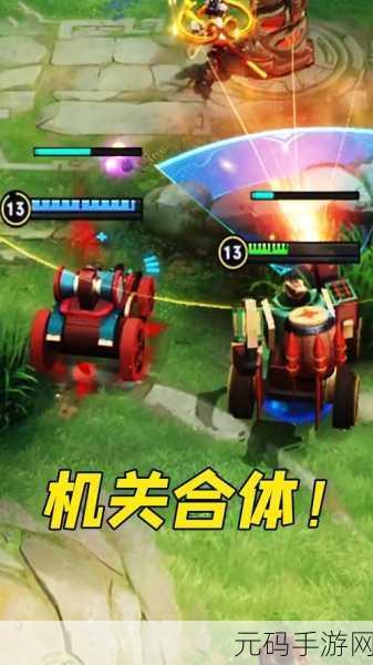 王者荣耀机关演武赛,揭秘合体新玩法,打造全新战斗体验